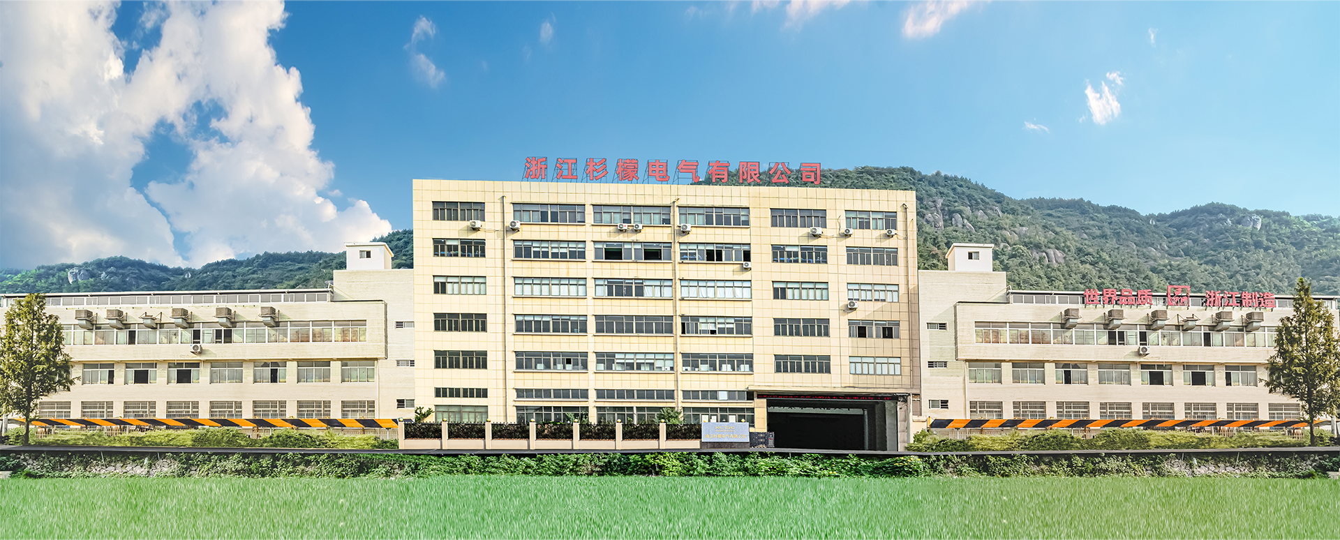 Circuit breaker manufacturers Circuit breaker manufacturers