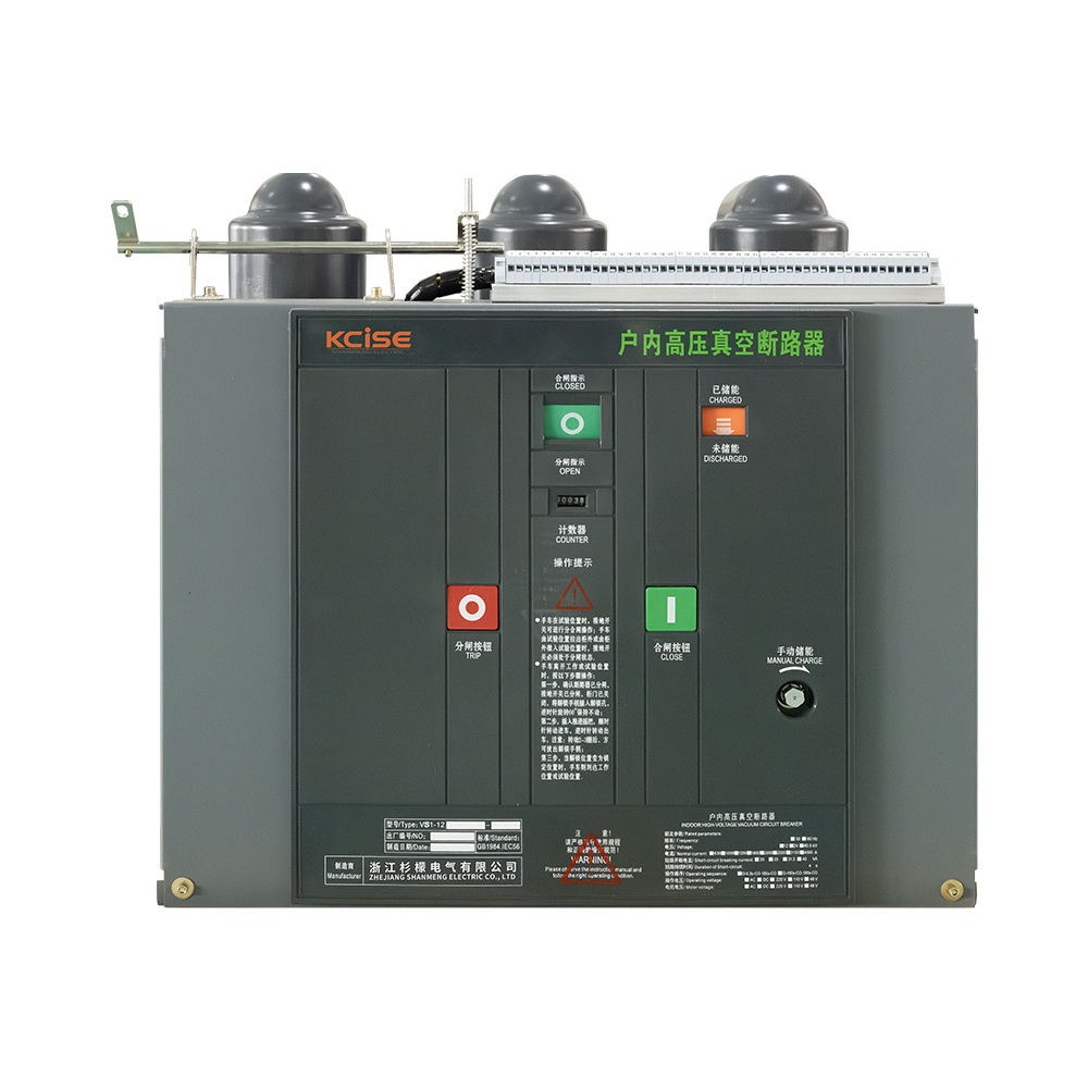 高压真空断路器