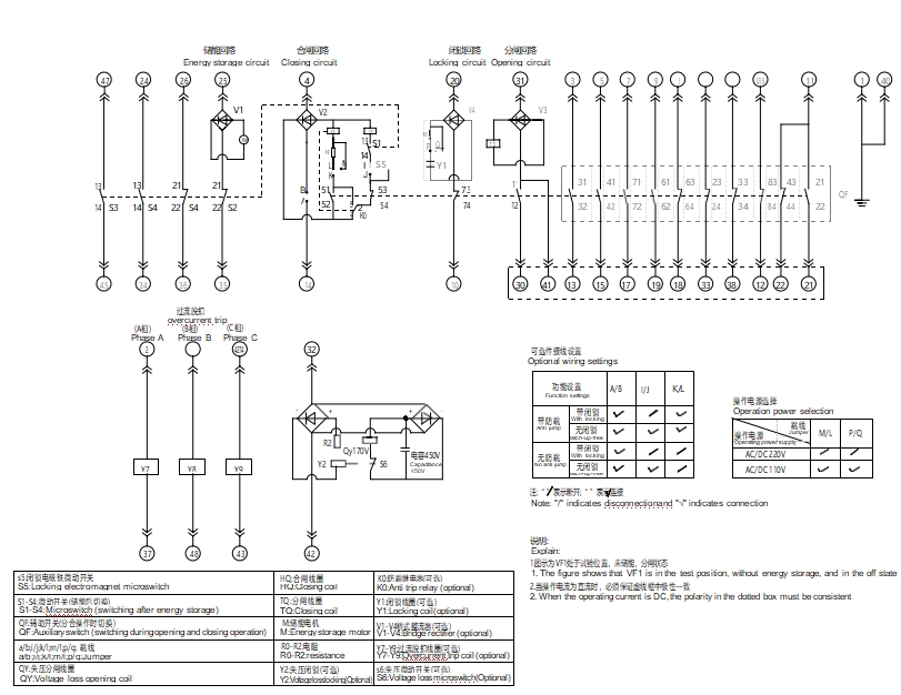 固定式安装尺寸4 固定式安装尺寸4