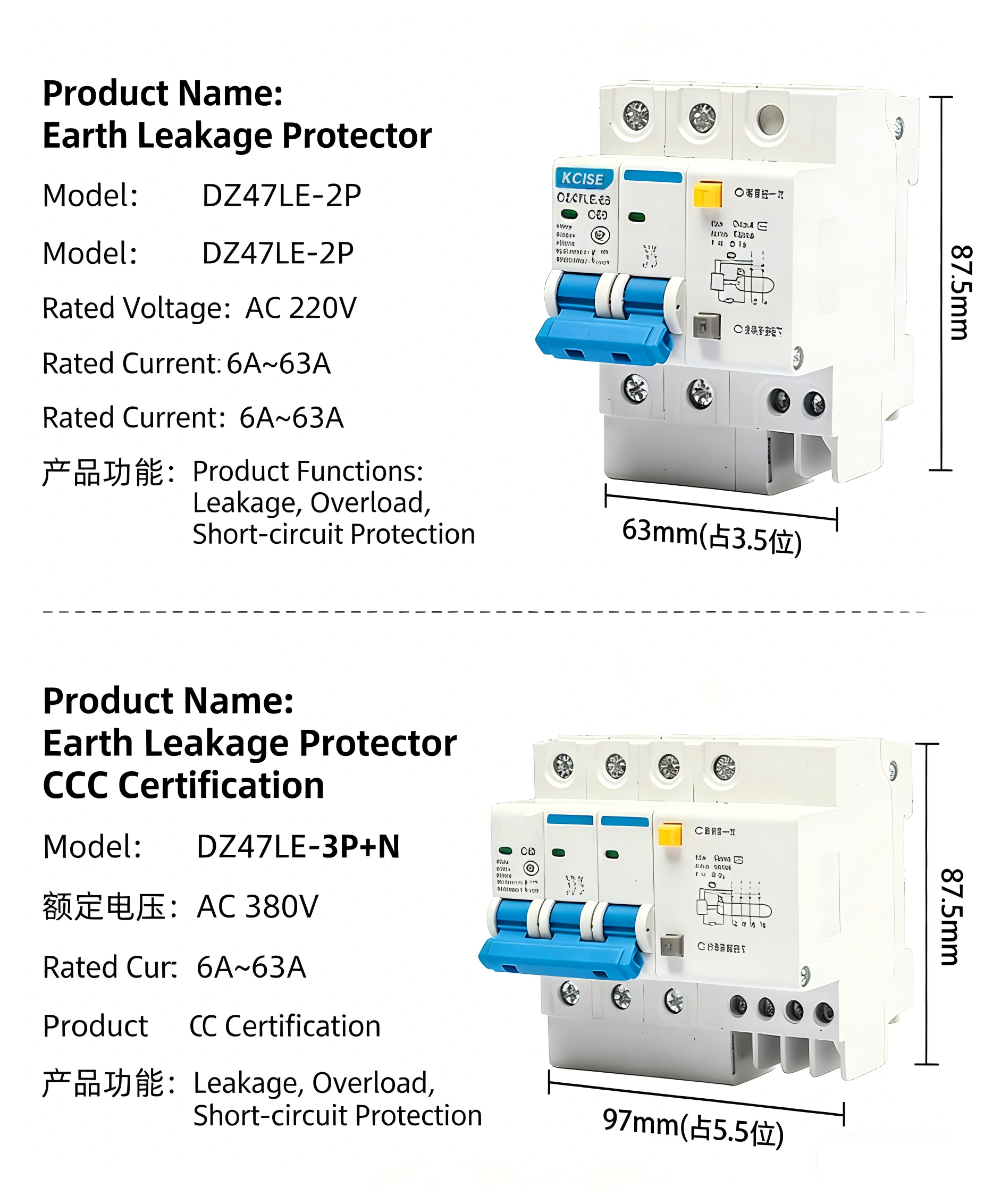 Miniature Residual Current Circuit Breaker (13)